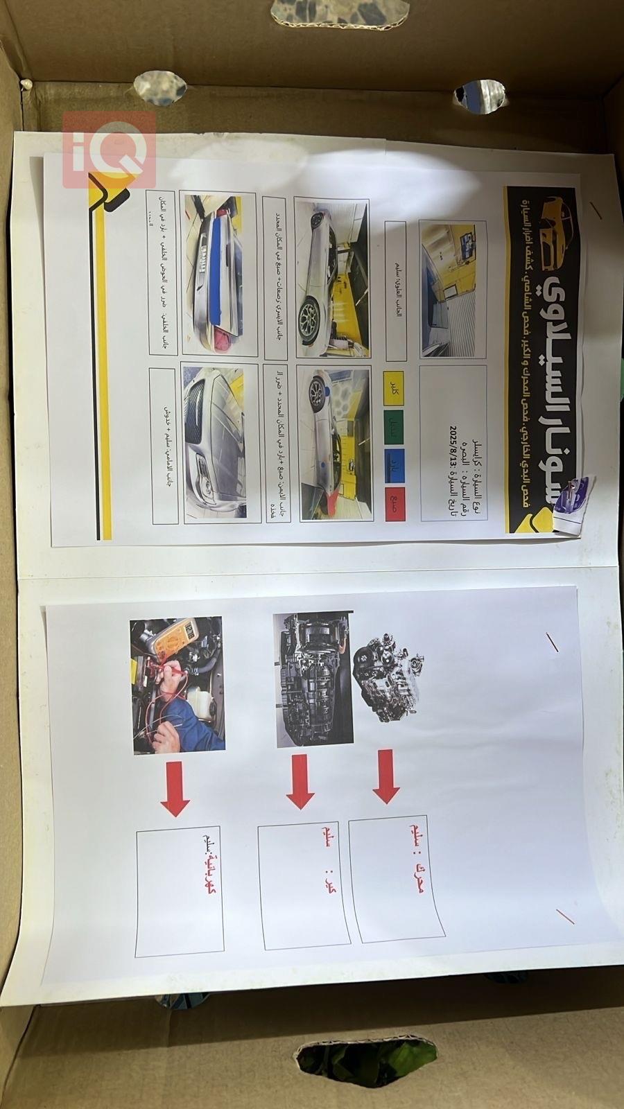 کرایسلەر 300